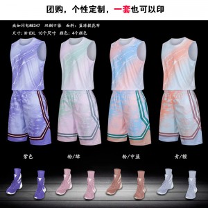 男子篮球服定做-8347#篮球训练服，篮球服比赛服定制