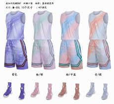 男子篮球服定做-8347#篮球训练服，篮球服比赛服定制
