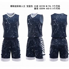 爆裂迷路人王篮球服-8319#篮球衣套，可定制球衣号码LOGO等