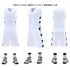 篮球服套装86611#篮球球衣定制